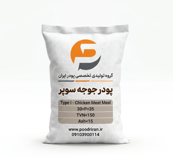 پودر جوجه سوپر
