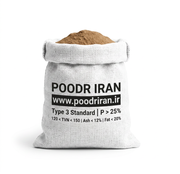 پودر گوشت سوپر تیپ یک
