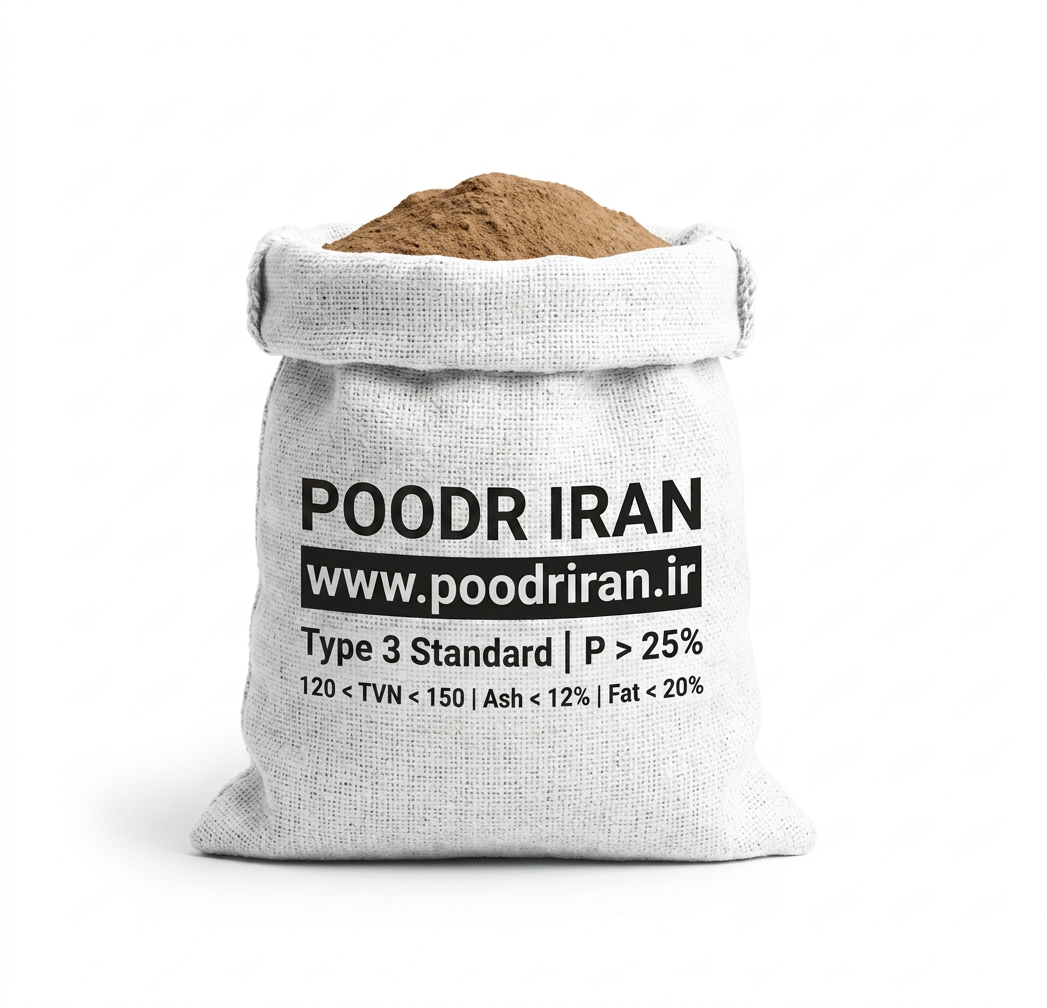 پودر گوشت سوپر تیپ یک