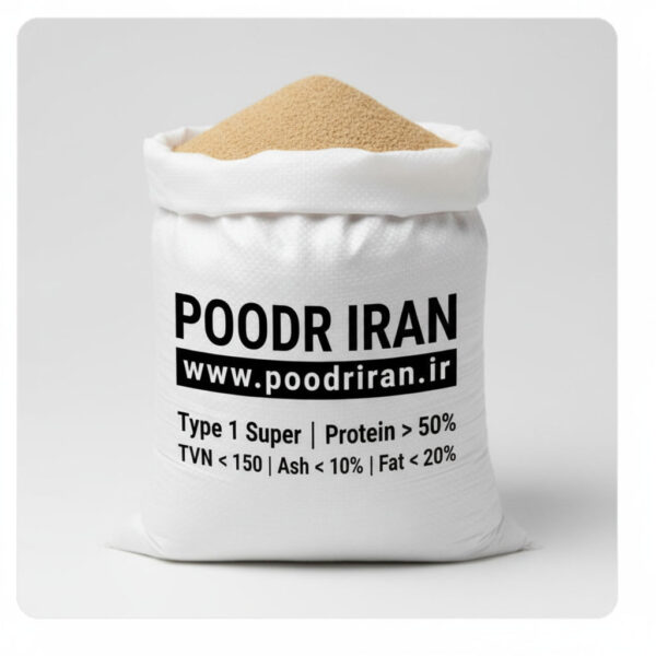 پودر گوشت تیپ 3