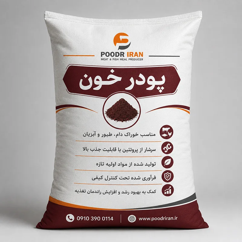 خرید پودر خون اسپری درای + آنالیز واقعی | قیمت روز
