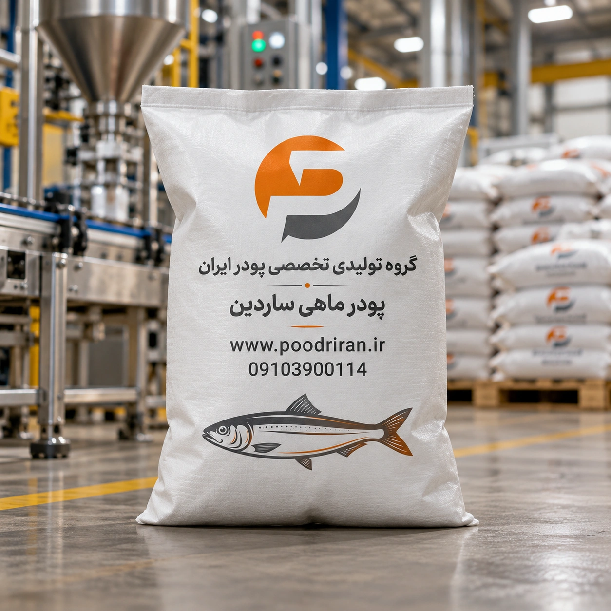 پودر ماهی ساردین