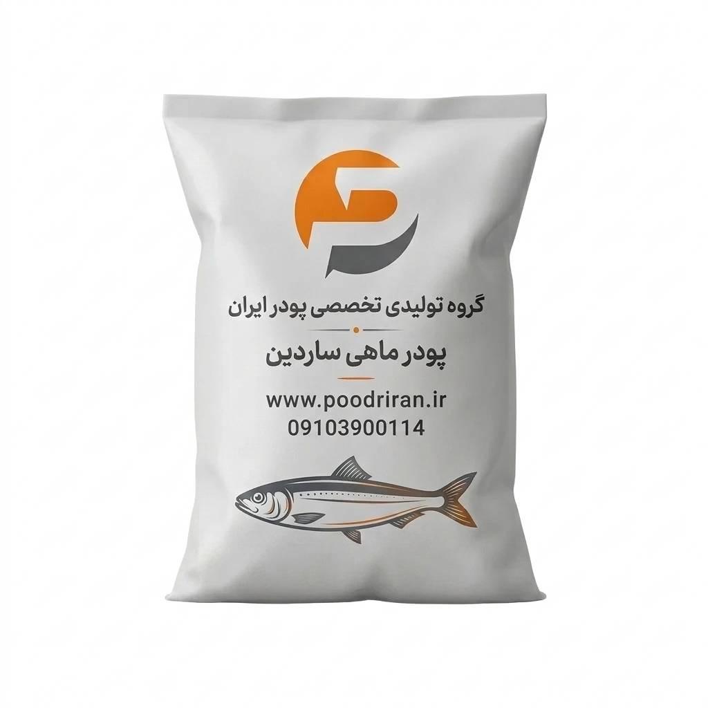 پودر ماهی ساردین