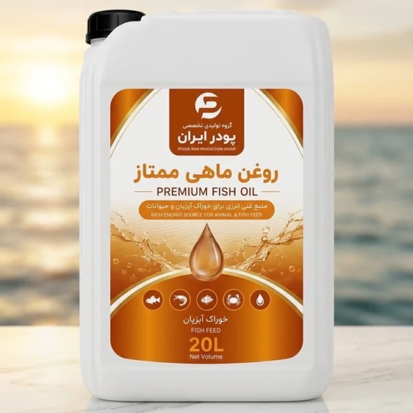 روغن ماهی