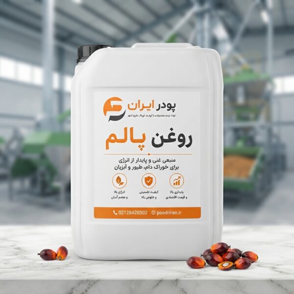 روغن پالم