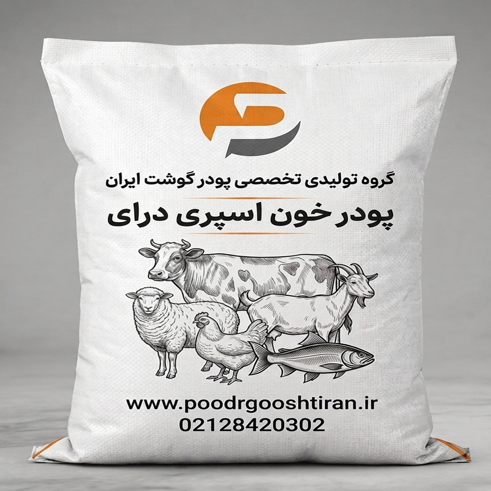 پودر خون اسپری درای