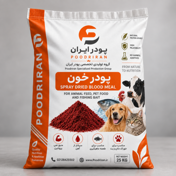 پودر خون(اسپری درای)