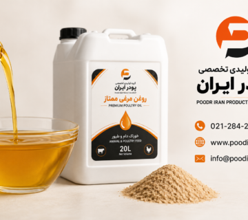 عدد اسیدی روغن مرغی